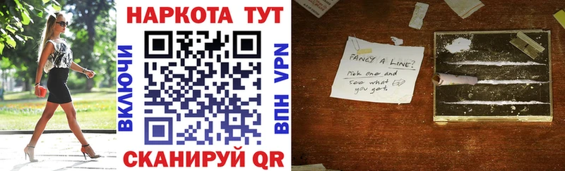 Где найти наркотики Бабушкин Псилоцибиновые грибы  Cocaine  МЕФ  Alpha-PVP  Канабис  ГАШ 