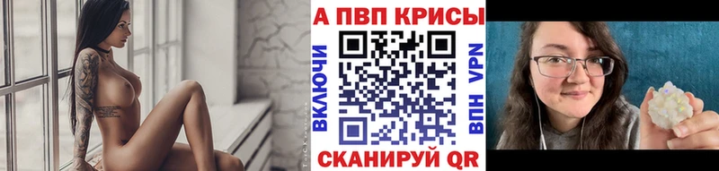 APVP СК КРИС  мега онион  Бабушкин 