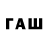 Кетамин VHQ FarCray31 Cuy