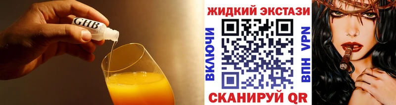 БУТИРАТ буратино  Бабушкин 