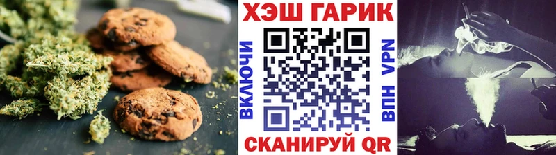 Cannafood марихуана  нарко площадка состав  Бабушкин 