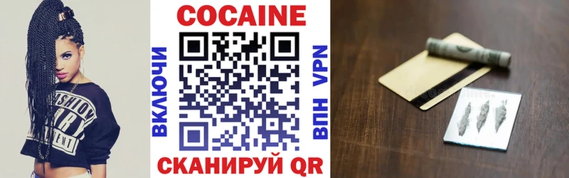 Cocaine Fish Scale  Бабушкин 
