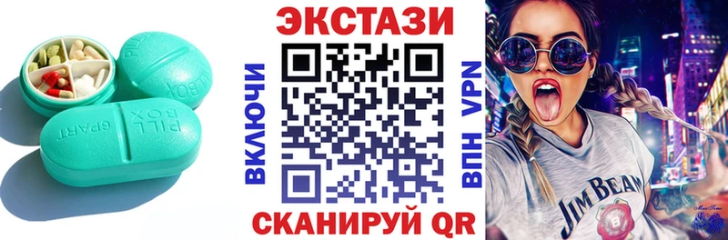 закладка  Бабушкин  кракен зеркало  ЭКСТАЗИ mix 