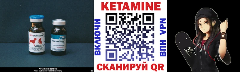 цены наркотик  Бабушкин  КЕТАМИН VHQ 