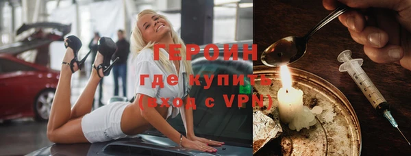 каннабис Инта
