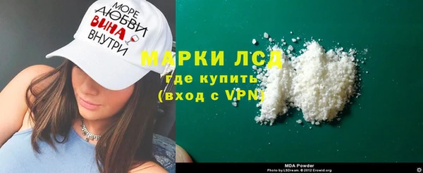 дистиллят марихуана Алексин
