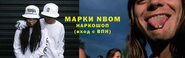дистиллят марихуана Алексин