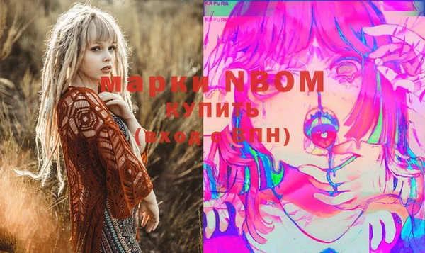 дистиллят марихуана Алексин