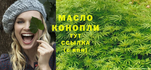 дистиллят марихуана Алексин