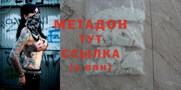 дистиллят марихуана Алексин