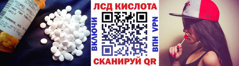 ЛСД экстази ecstasy  Бабушкин 