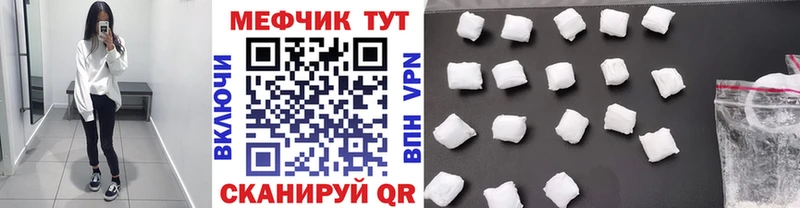 МЯУ-МЯУ кристаллы  Бабушкин 