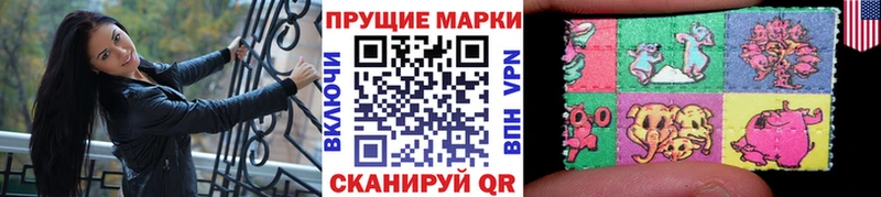 закладка  Бабушкин  Марки NBOMe 1,8мг 