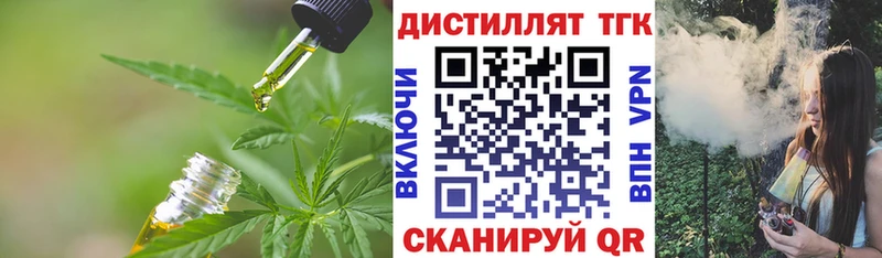 где купить наркоту  Бабушкин  Дистиллят ТГК концентрат 